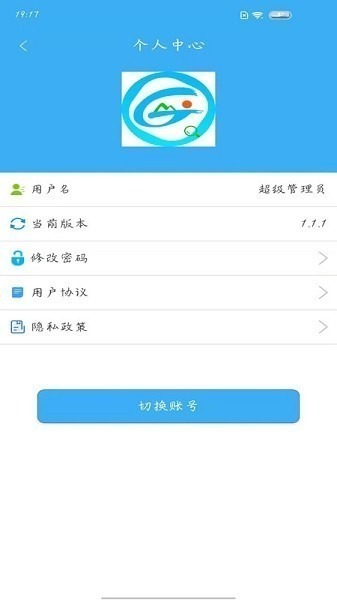 马鞍山公交综合数据查询app下载-马鞍山公交综合数据查询系统下载v1.2.7安卓版&苹果版_商务办公_36397绿色下载网