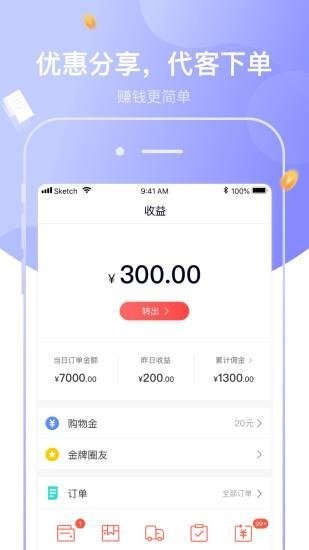 五星电器圈立方app下载-五星电器圈立方最新版本下载v1.26.0安卓版&苹果版_商务办公_36397绿色下载网