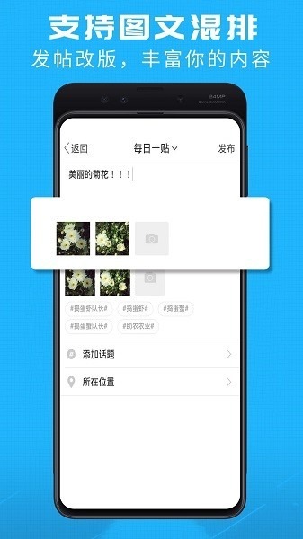 洞庭虾网官方版下载-洞庭虾网服务平台下载v6.2.1安卓版&苹果版_商务办公_36397绿色下载网