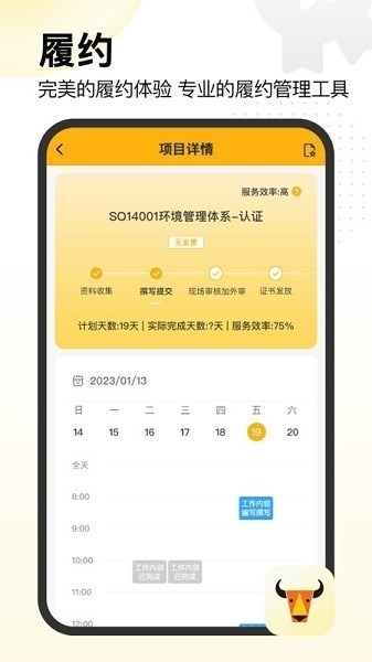 置牛app下载-置牛软件下载v2.0.6安卓版&苹果版_商务办公_36397绿色下载网