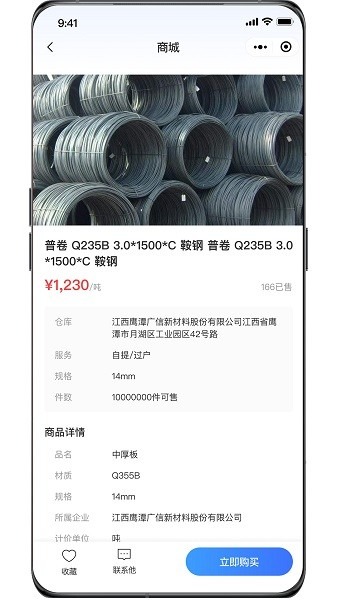 资源多app下载-资源多软件下载v3.0.68安卓版&苹果版_商务办公_36397绿色下载网