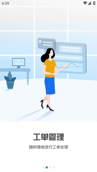 积余随行app下载-积余随行最新版下载v3.3.0 安卓官方版安卓版&苹果版_商务办公_36397绿色下载网