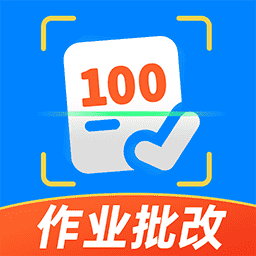 口算批改神器app下载安装-口算批改神器一键拍照查错题下载v1.0.2安卓版&苹果版