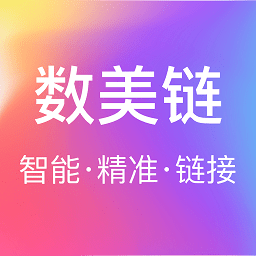 数美链app下载-数美链软件下载v7.1.0安卓版&苹果版