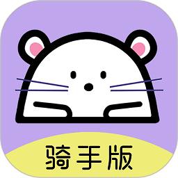 仓鼠外卖骑手版下载-仓鼠外卖骑手app下载v1.19.8安卓版&苹果版