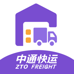 掌上快运app下载安装-中通掌上快运最新版下载v1.2.88安卓版&苹果版