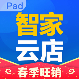 智家云店app海尔下载-海尔智家云店最新版下载v3.0.65安卓版&苹果版