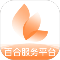 百合服务平台官方下载-百合服务平台app下载v1.4.8安卓版&苹果版