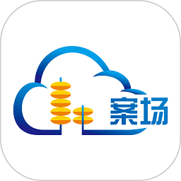 云案场软件下载-云案场app下载v5.0.5安卓版&苹果版