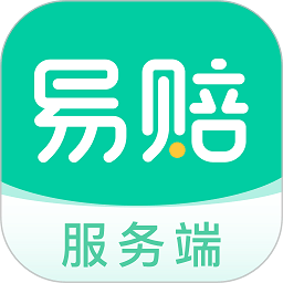 易赔服务端app下载-易赔服务端软件下载v2.0.9安卓版&苹果版