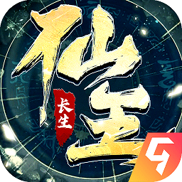 逆袭的仙王手游下载-逆袭的仙王游戏下载v20241226_814356安卓版&苹果版