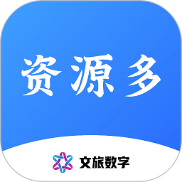 资源多app下载-资源多软件下载v3.0.53