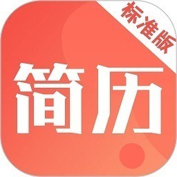 简历快制作app下载-简历快制作软件下载v4.3.5安卓版&苹果版