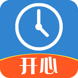 开心记加班app下载-开心记加班软件下载v1.3.7安卓版&苹果版