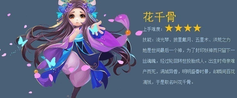 花千骨手游下载安装-花千骨官方正版手游下载v7.2.0安卓版&苹果版_仙侠游戏_36397绿色下载网 _4