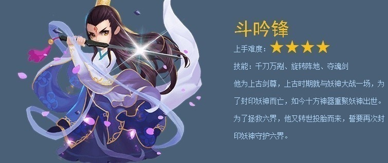 花千骨手游下载安装-花千骨官方正版手游下载v7.2.0安卓版&苹果版_仙侠游戏_36397绿色下载网 _2