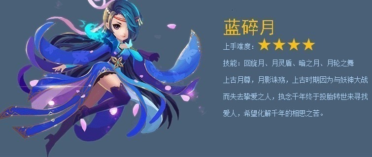 花千骨手游下载安装-花千骨官方正版手游下载v7.2.0安卓版&苹果版_仙侠游戏_36397绿色下载网 _3