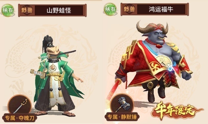 万灵山海之境手游官方下载-万灵山海之境手机版下载v1.0.0 安卓最新版安卓版&苹果版_仙侠游戏_36397绿色下载网 _7