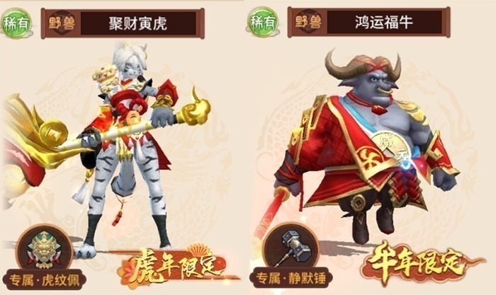 万灵山海之境手游官方下载-万灵山海之境手机版下载v1.0.0 安卓最新版安卓版&苹果版_仙侠游戏_36397绿色下载网 _5