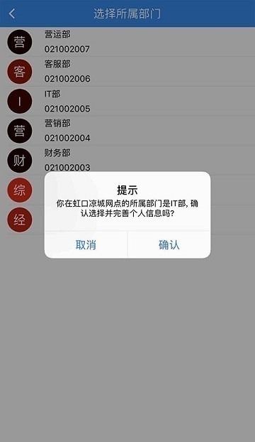 中通宝盒app官方下载-中通宝盒最新版2025下载v8.41.0.9157安卓版&苹果版_商务办公_36397绿色下载网 _10