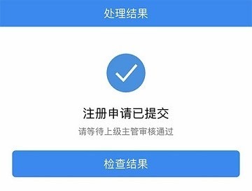 中通宝盒app官方下载-中通宝盒最新版2025下载v8.41.0.9157安卓版&苹果版_商务办公_36397绿色下载网 _12