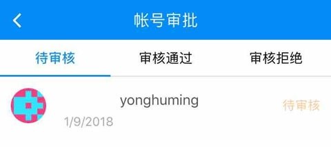 中通宝盒app官方下载-中通宝盒最新版2025下载v8.41.0.9157安卓版&苹果版_商务办公_36397绿色下载网 _13