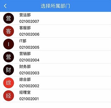 中通宝盒app官方下载-中通宝盒最新版2025下载v8.41.0.9157安卓版&苹果版_商务办公_36397绿色下载网 _9