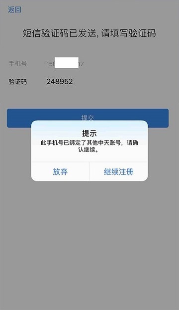 中通宝盒app官方下载-中通宝盒最新版2025下载v8.41.0.9157安卓版&苹果版_商务办公_36397绿色下载网 _4