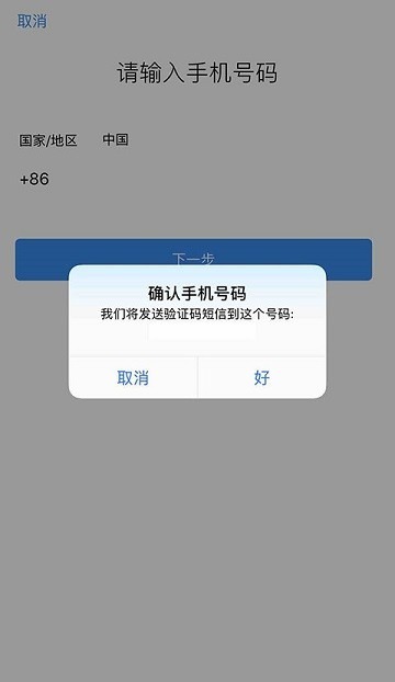 中通宝盒app官方下载-中通宝盒最新版2025下载v8.41.0.9157安卓版&苹果版_商务办公_36397绿色下载网 _3