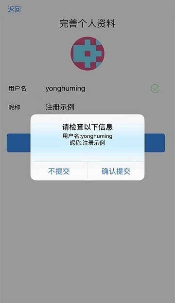 中通宝盒app官方下载-中通宝盒最新版2025下载v8.41.0.9157安卓版&苹果版_商务办公_36397绿色下载网 _11