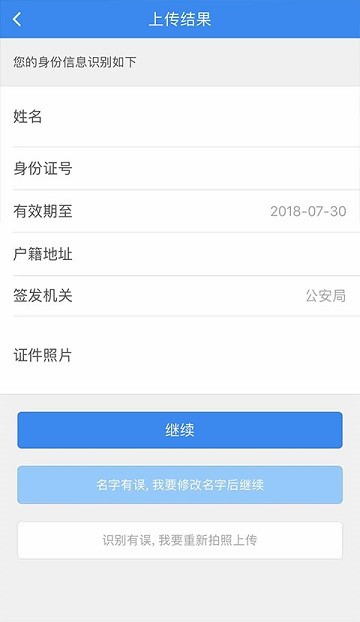 中通宝盒app官方下载-中通宝盒最新版2025下载v8.41.0.9157安卓版&苹果版_商务办公_36397绿色下载网 _6