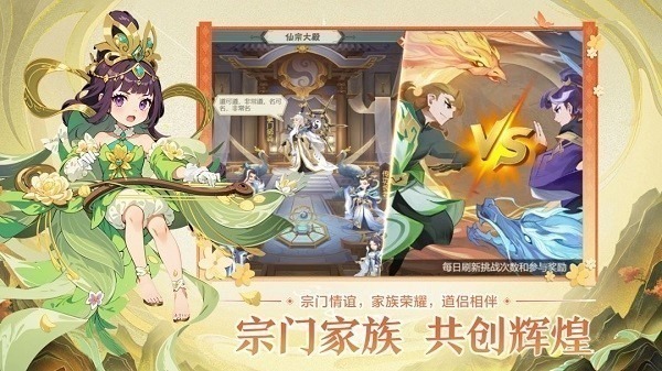 远古灵域手游下载-远古灵域游戏下载v1.0.9 安卓最新版安卓版&苹果版_仙侠游戏_36397绿色下载网 _1