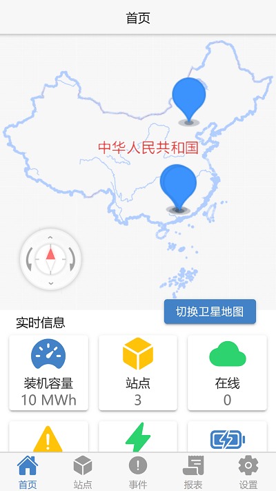 瑞云ems app下载-瑞云ems最新版下载v1.2.2安卓版&苹果版_商务办公_36397绿色下载网