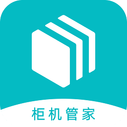 柜机管家app下载-柜机管家软件下载v2.0.7安卓版&苹果版