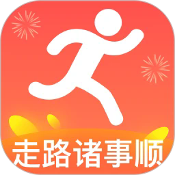 走路诸事顺app下载-走路诸事顺手机版下载v2.0.9安卓版&苹果版