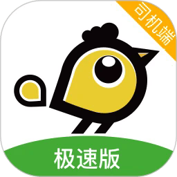 喜行约车极速版官方下载-喜行约车极速版app下载v6.20.5.0013安卓版&苹果版