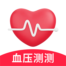 血压心率测测app下载-血压心率测测官方版下载v1.0.2安卓版&苹果版
