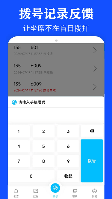 来塔云官方版下载-来塔云app下载v1.0.0安卓版&苹果版_商务办公_36397绿色下载网