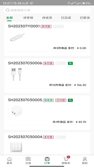公牛云订货最新版下载-公牛云订货app下载v1.2.2安卓版&苹果版_商务办公_36397绿色下载网