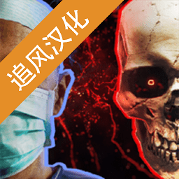 生化公司救赎破解版mod菜单全解锁下载-生化公司救赎中文破解汉化版下载v0.80.215