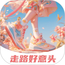 走路好意头app下载-走路好意头最新版下载v2.0.1安卓版&苹果版