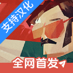 连环清洁工手机安卓下载-连环清洁工游戏免费版下载v1.1.8