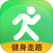 健身走路计步器app下载-健身走路计步器软件最新版下载v1.0.0安卓版&苹果版