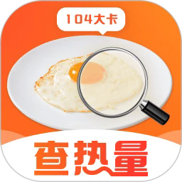 食物热量一键查app下载-食物热量一键查最新版下载v2.1.1安卓版&苹果版