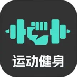 跃动健身app下载-跃动健身软件下载v2.1.2安卓版&苹果版