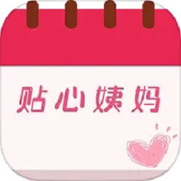 月经记录app下载-月经记录最新版下载v11.0安卓版&苹果版