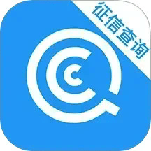 企业征信信息查询最新版下载-企业征信信息查询app下载v17.8.0安卓版&苹果版