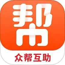 众帮互利ap下载-众帮互利最新版下载v1.2.1安卓版&苹果版
