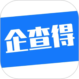企查得软件下载-企查得app下载v1.4.8安卓版&苹果版