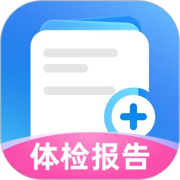体检报告大师app下载-体检报告大师官方版下载v1.0.0安卓版&苹果版
